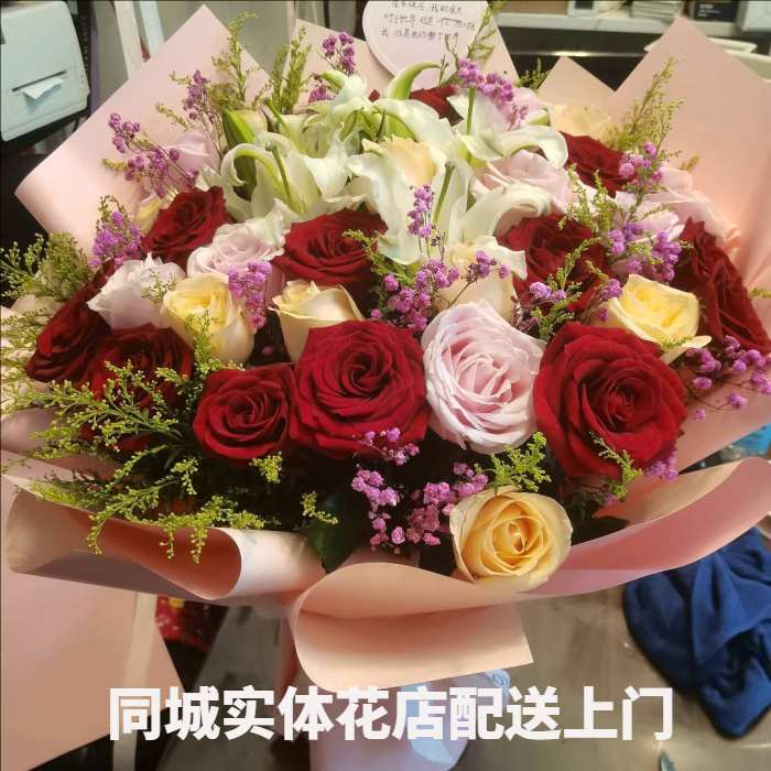 自贡富顺县花店