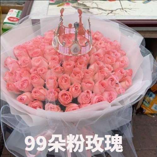 自贡富顺县花店