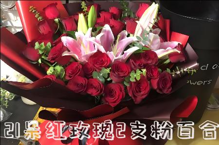 自贡富顺县花店